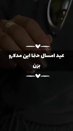 عید امسال.  این مدل ناخن ها ترند شده 