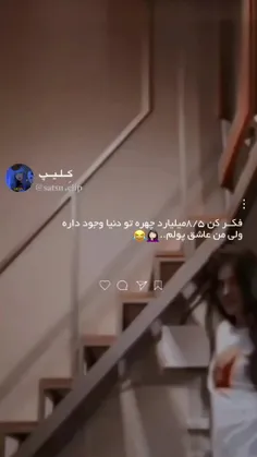 بعلههه😋😌