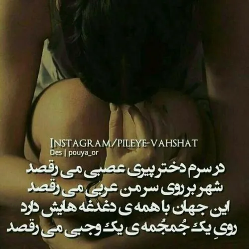 عاشقانه ها mankan1368 23091610 - عکس ویسگون