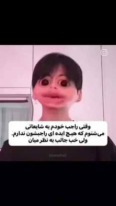 جالبن کایومرث:/