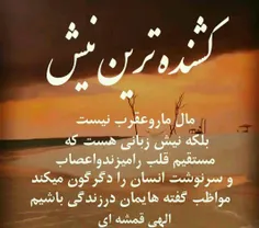 عکس نوشته maryamvarmaziari 27403184