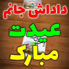 "باسمه تعالی "