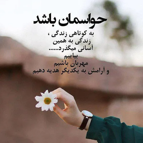 زندگی