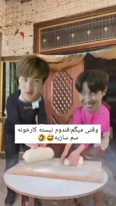 خداا😆