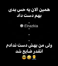 والابخدا😉😂