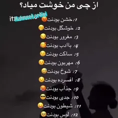 کامنت کن مرسیی