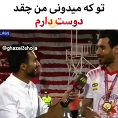 تو که میدونی من چقد دوست دارم🥺🤍🤌🏻!-