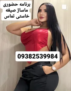 شماره خاله زرند شماره خاله انارشماره رفسنجان شماره خاله بابک شماره خاله شهداد شماره خاله چترود شماره خاله گلباف شماره خاله ماهان شماره خاله راین شماره خاله بردسیر شماره خاله سیرجان شماره خاله رابر شما