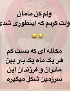 #عکس_نوشته