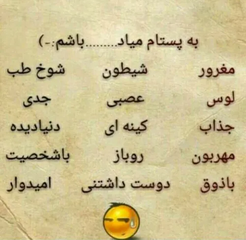 از خودم