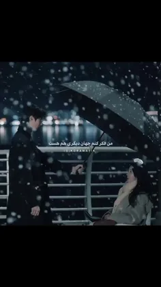 وای من عاشق این آهنگم🥺😍این آهنگ خیلی به سریال دونده دوست 