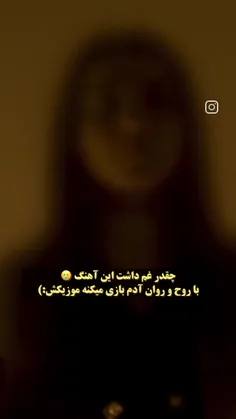 اینم برا کسایی که شبا رو نمیخوابن 