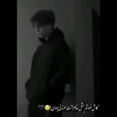 کاش خودتم مث خاطرات موندنی بودی🖤