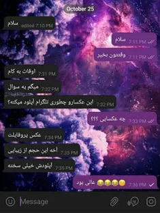 اینجوری مخ بزنید 🙂😂