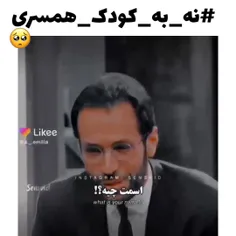 #نه_به_کودک_همسری