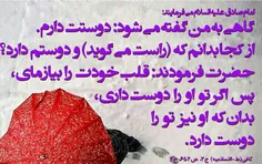 ‌میخواهی بدونی کی #دوستت داره کی دوستت نداره.تا به حال بر