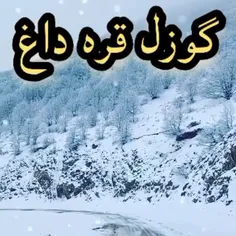 زمستان قره داغ آذربایجان شرقی
