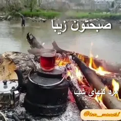 عاشقانه