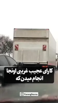 🔼از مدیریت در ایران تا شستن توالت در غرب!