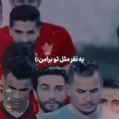 #پرسپولیس ♥🖇⚽