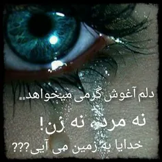 #عاشقانه