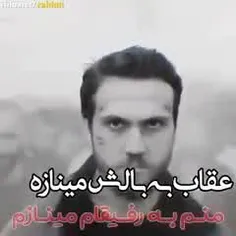 منو برو بچ ویسگون