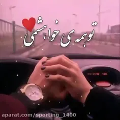 دوست داشتنت قشنگ ترین گناهم بود♡^_^