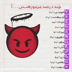 خردادیا دستا بالا 😂