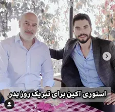اکین اکینوزو#میران شاداغلو#تردید#هرجایی#زیبا#قشنگ#خاص#بی 