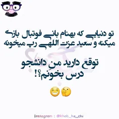 والااااااا 😐 😐 😐 😊 😊 😊 😄 😂 😂 😂