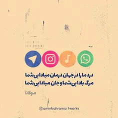 حضرت عشق مولانا #شهریار #شعر #فاضل_نظری #مشاعره #شاعرگونه