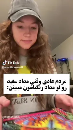 وای دقیقا🤣