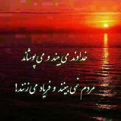عکس نوشته sayeh_maah 27180503