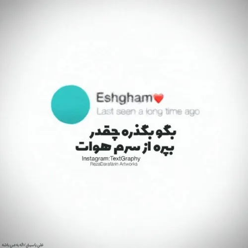 عکس نوشته yasamin... 22911191 - عکس ویسگون