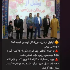 حنانه کاظمی پور کاراته کار کمربند مشکی دان یک...
