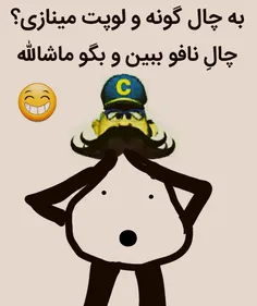 حسودای پلاستیکی در چه حالن😎 😎 😅