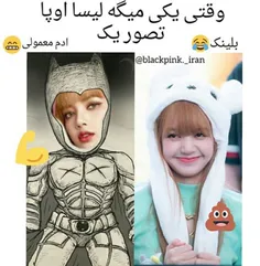 واقعا همینه😹  . اون عکسه اصلا ازش کرم می ریزه. 😂  😂  