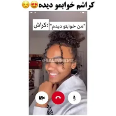 جررررررررررررر 😂😂😂😂