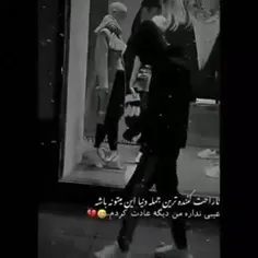 عیبی نداره!:)