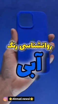 ابی 💙💙