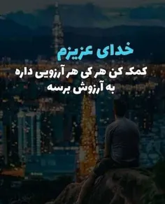 فقط همین😔 😔