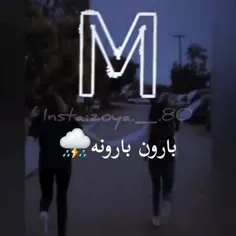 یه عالمـــ🌏ـــہ فداتـــ😘ـم آقایــ🤵🏻‍♂ـــیⓜ💓