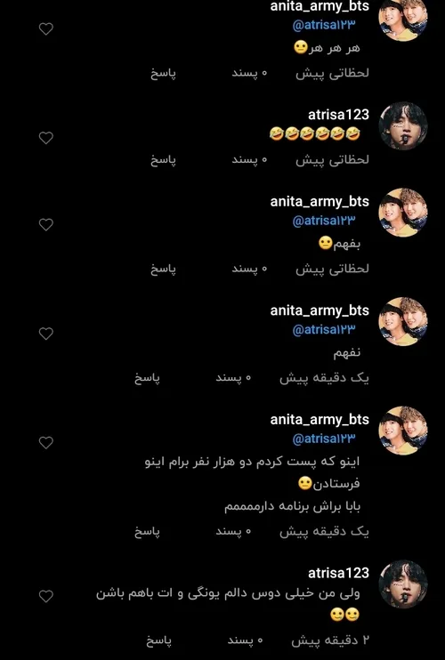 نفهماااااا بفهمیییین😐😐😐😐😐