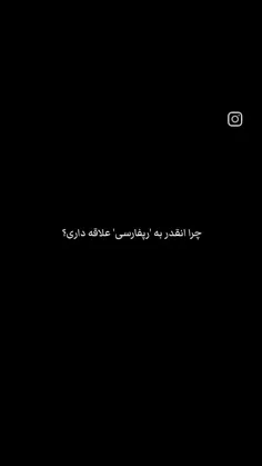 دلیل اینکه چرا اینقدر به رپفارسی علاقه دارم🙂🥺