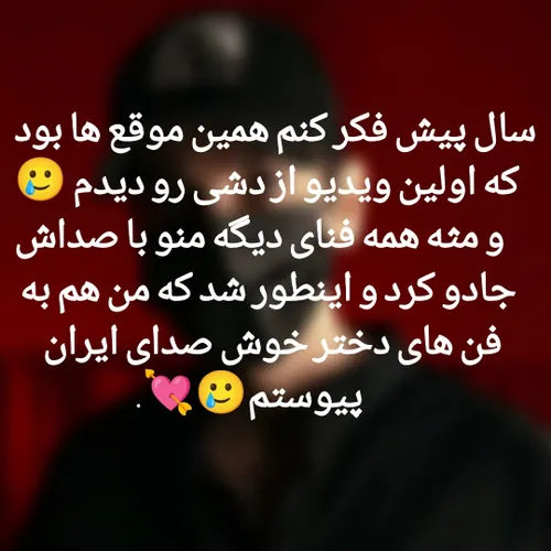 بله...