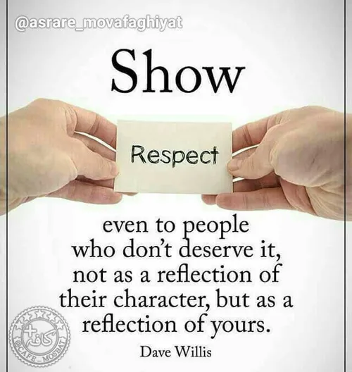 به همه انسان ها احترام بزار، حتی اونایی که لیاقتشو ندارن!