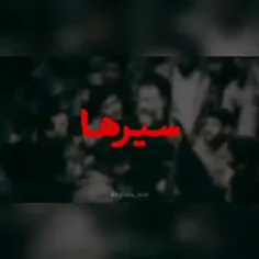 شهید بهشتی