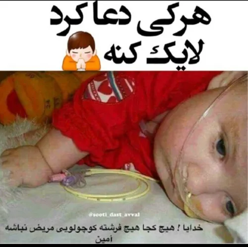 آمین😔😔