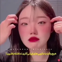 ما ارمى هاى ايران هستيم