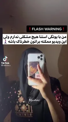 لطفا اگه بیماری قلبی داری نبین 🥵🚫